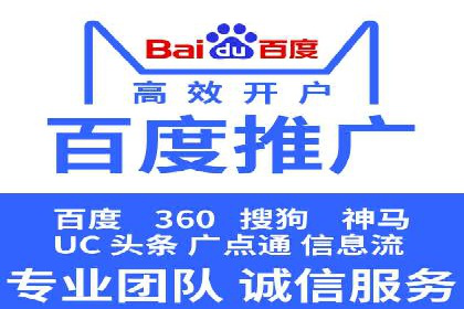 某知名企业竞价推广策略全解析