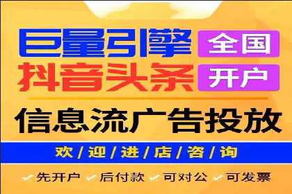 百度广告投放策略优化及成功案例解析