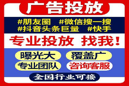 百度推广代理助力企业实现品牌升级的案例