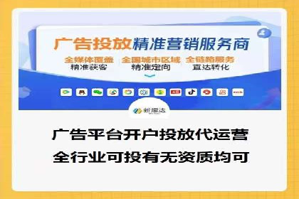 竞价开户推广案例分享